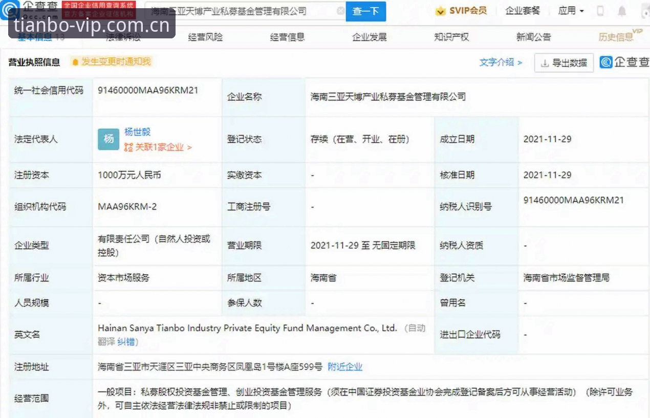 天博娱乐安卓下载官方下载 天博体育平台安卓下载实测:从踩坑到避坑的全面评测
