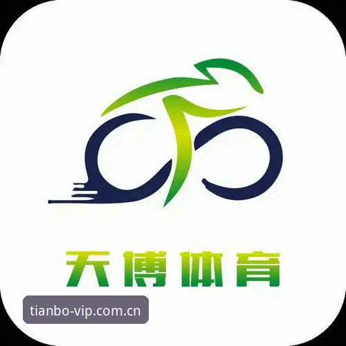 揭秘天博体育平台更新日志背后的真相：新版首页频繁改版的深层逻辑