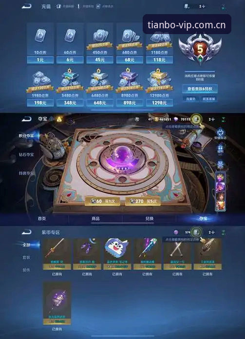 天博体育平台v2.1.0 vs 44.8MB安装包：安卓用户该不该追新？